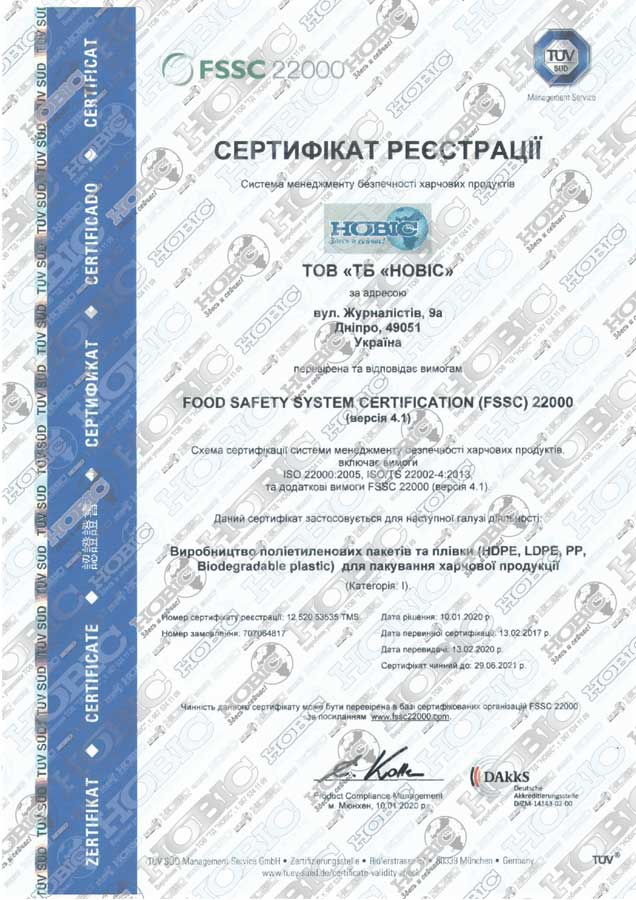 new_certificate3_m30